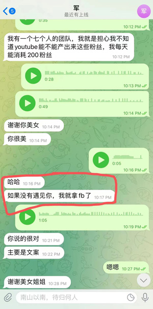 全球通获客系统客户案例