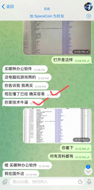 全球通获客系统客户案例